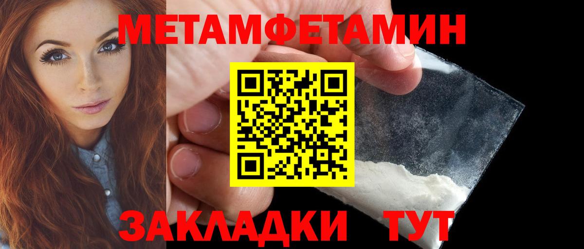 ссылка на мегу зеркало  Вход с VPN  Амфетамин  Якутск  АМФ 97% 