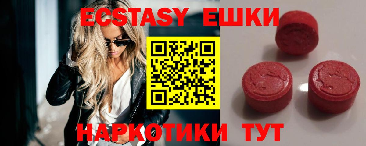 Экстази круглые  Экстази Punisher  Якутск  Экстази  Вход с VPN 