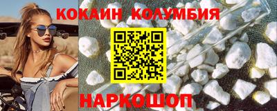 кокаин перу Бузулук