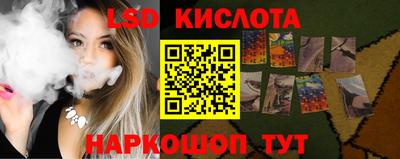 кокаин перу Бузулук