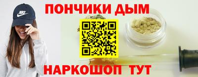 каннабис Будённовск