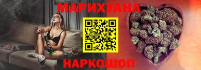 каннабис Будённовск