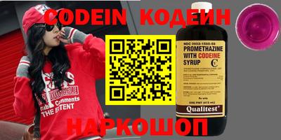 кокаин перу Бузулук