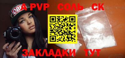 каннабис Будённовск