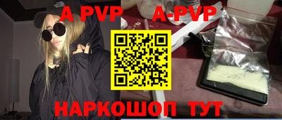 кокаин перу Бузулук