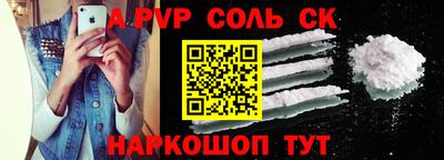 кокаин перу Бузулук