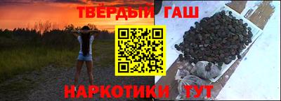каннабис Будённовск
