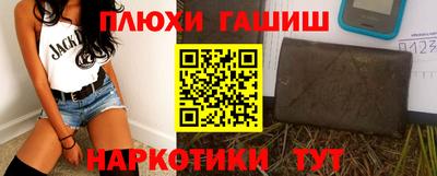 кокаин перу Бузулук