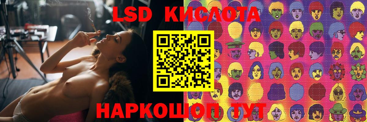 Лсд 25 экстази кислота  LSD-25 экстази  Якутск  Вход с VPN  LSD-25 экстази кислота 