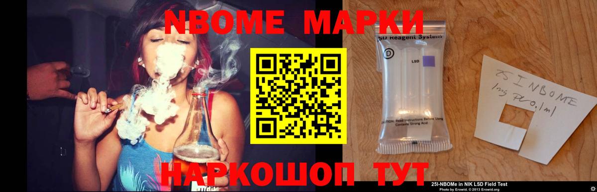 ЛСД экстази кислота Якутск
