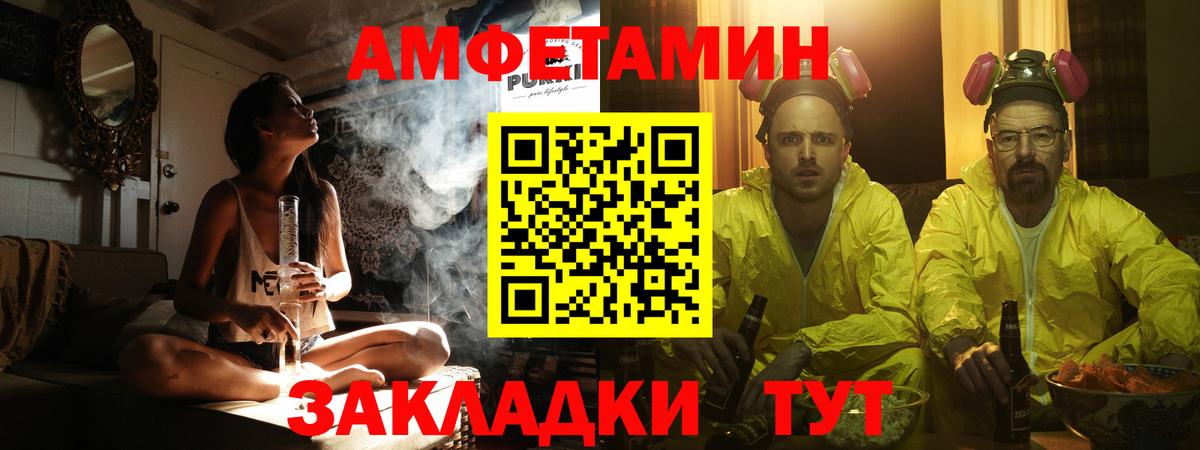 Первитин витя  Первитин витя  Якутск  Вход с VPN 