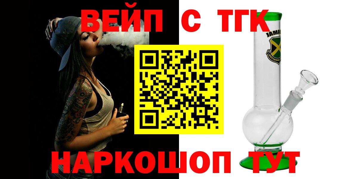 Якутск  ТГК Wax  кракен вход  Вход с VPN 